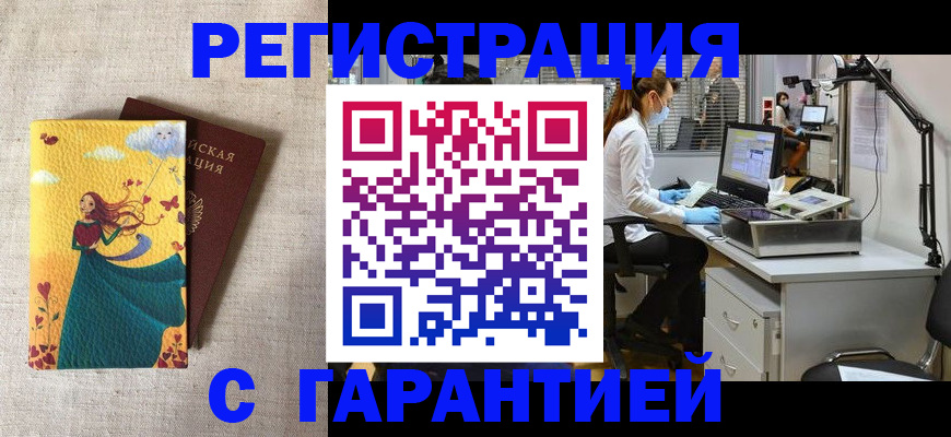 регистрация для школы в Гулькевичах